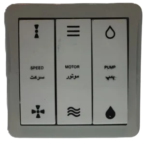 کلید کولر روکار شهاب پارت الکتریک