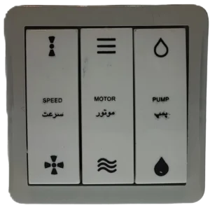 کلید کولر روکار شهاب پارت الکتریک
